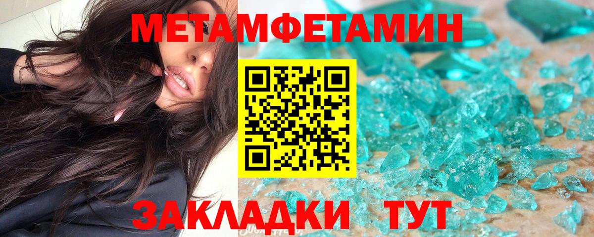 Вичуга  Амфетамин Premium  дарк нет Telegram  Вход с VPN 