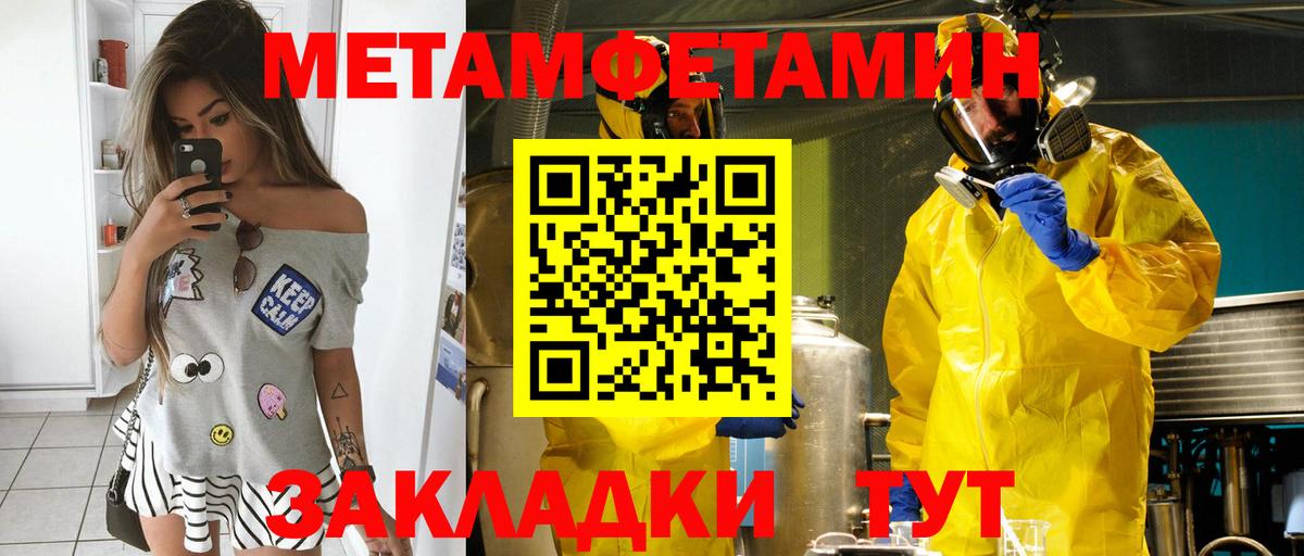 АМФЕТАМИН VHQ Вичуга