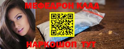 соль ск Кулебаки