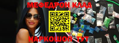 спайс Кунгур