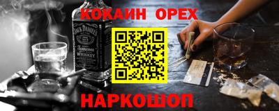 спайс Кунгур