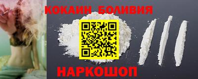 спайс Кунгур