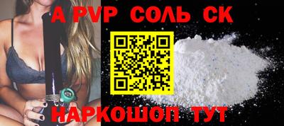соль ск Кулебаки