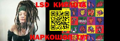гидропоника Кумертау