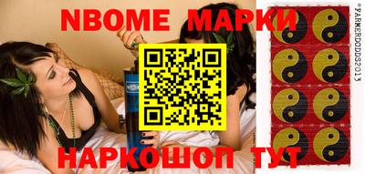 спайс Кунгур