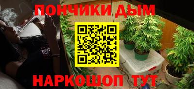 спайс Кунгур