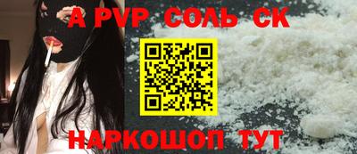соль ск Кулебаки