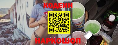 соль ск Кулебаки