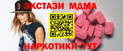 спайс Кунгур