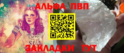 спайс Кунгур