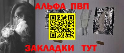 спайс Кунгур