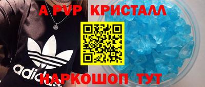 спайс Кунгур
