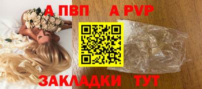 спайс Кунгур