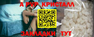 кокаин VHQ Ливны