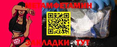 гидропоника Кумертау