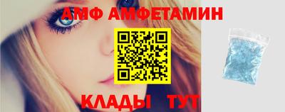 спайс Кунгур