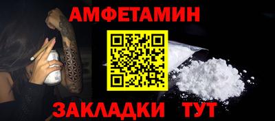 соль ск Кулебаки