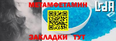 соль ск Кулебаки