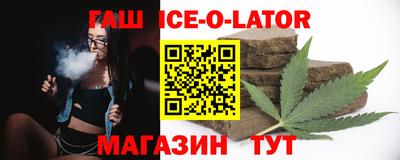 спайс Кунгур