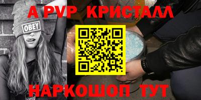 спайс Кунгур