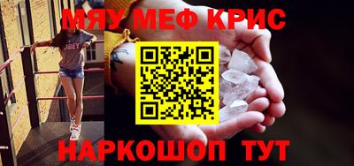 соль ск Кулебаки