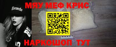 спайс Кунгур
