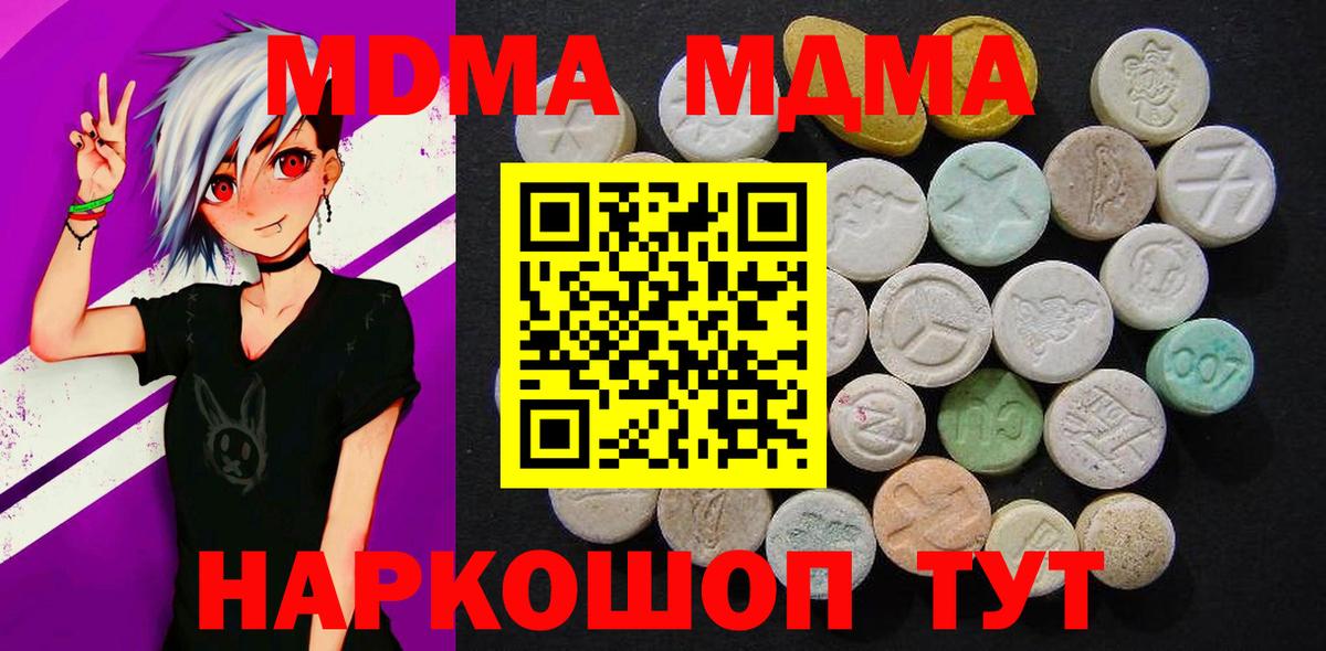 Канабис  Cocaine  MDMA  Вичуга  Вход с VPN  Мефедрон кристаллы  ГАШИШ 