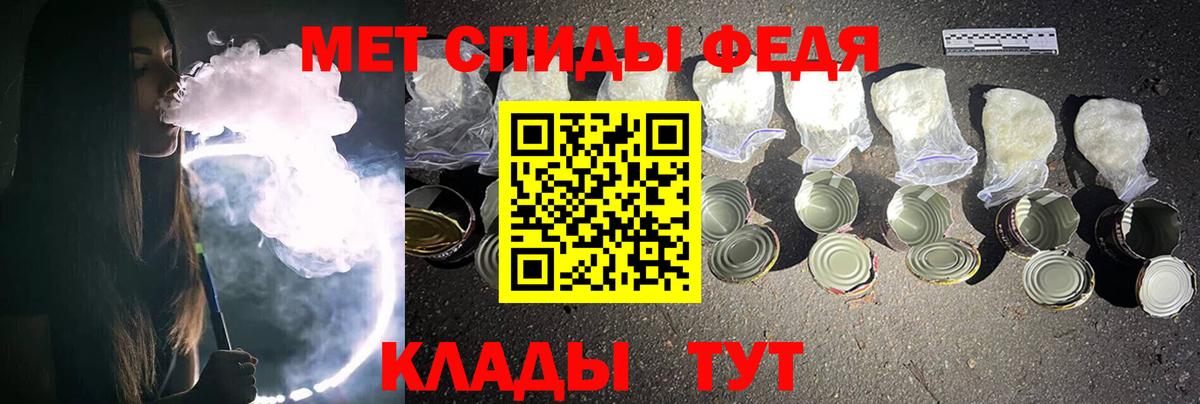 Вичуга  Первитин Methamphetamine  Первитин Methamphetamine  Вход с VPN 