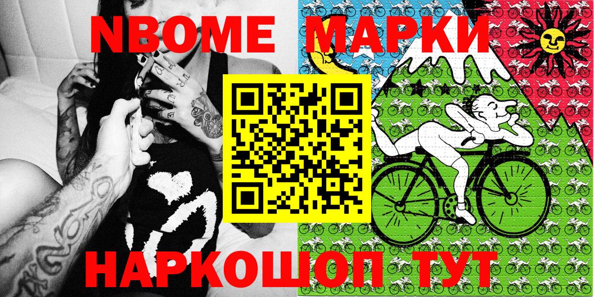 Вичуга  Наркотические марки 1,8мг  Вход с VPN  Наркотические марки 1,8мг 