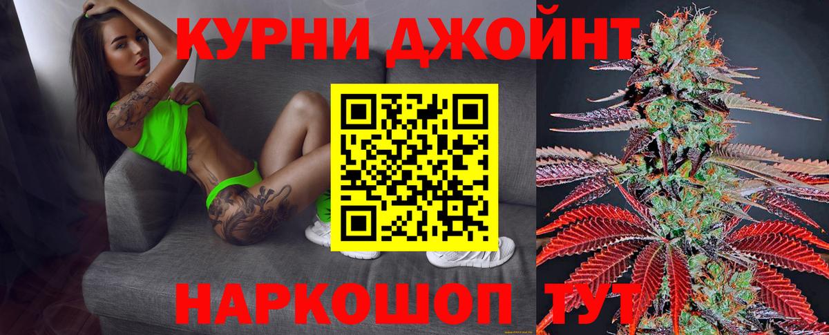 Конопля марихуана Вичуга