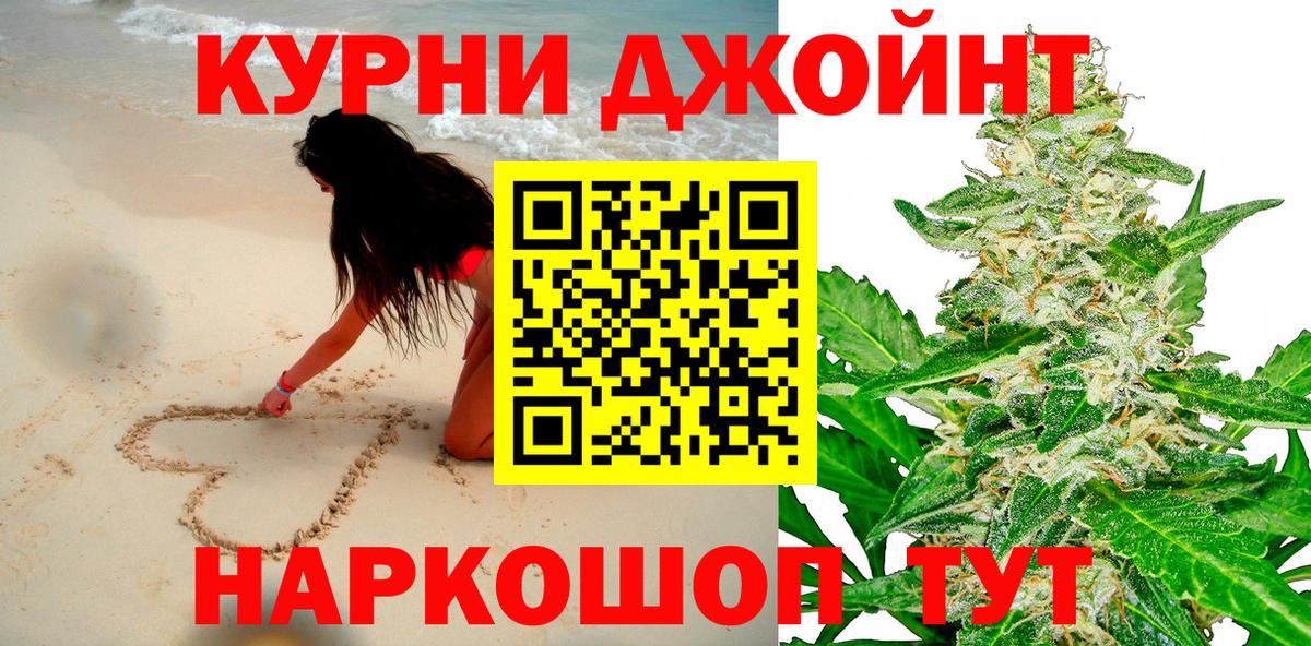 Вичуга  Шишки марихуана THC 21%  Конопля Bruce Banner  Каннабис марихуана  Вход с VPN 